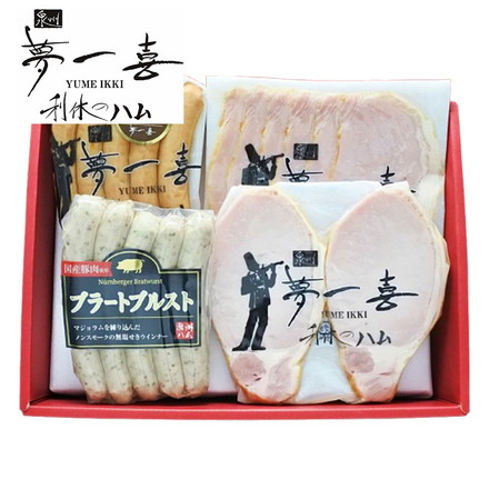 大阪 「夢一喜」 熟成ハム ウインナー 詰合せ 4個 ハム ウィンナー ロースハムステーキ150ｇ、ロースハムスライス79ｇ、あらびきウインナー130ｇ、ブラートブルスト120ｇ