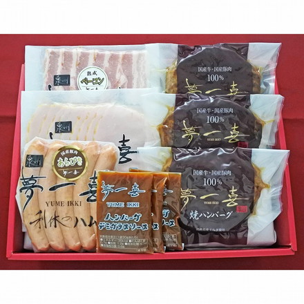 大阪 「夢一喜」 バラエティセット 6個 ハンバーグ デミグラス ハム ベーコン ウィンナー 焼ハンバーグ110ｇ×3、デミグラスソース30ｇ×3、あらびきウインナー130ｇ、ロースハムスライス79ｇ、ベーコンスライス80ｇ