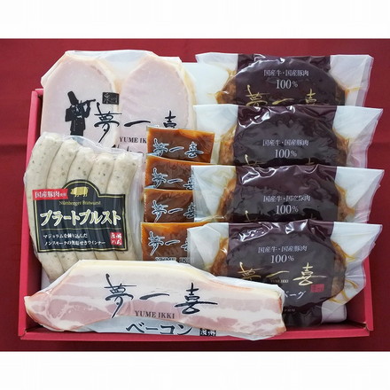 大阪 「夢一喜」 バラエティ 7個 ハンバーグ デミグラス ハム ベーコン 焼ハンバーグ110ｇ×4、デミグラスソース30ｇ×4、ロースハムステーキ150ｇ、ブラートブルスト120ｇ、ベーコンステーキ100ｇ