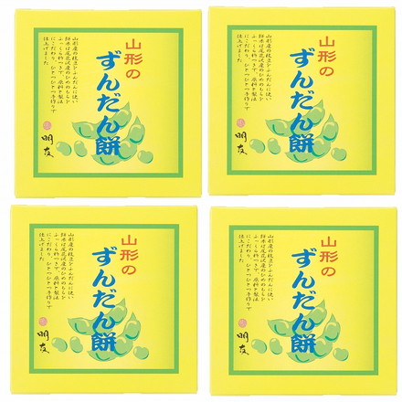 山形 銀山温泉 「明友庵」 ずんだん餅 20個 ずんだ 枝豆 ずんだ餠 5個入(250g)×4