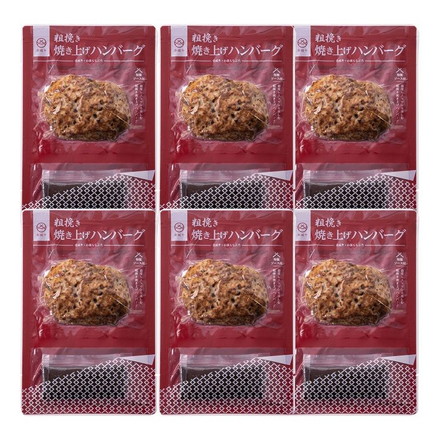 群馬 赤城牛のとりやま 赤城牛入りハンバーグ 130g デミソース入り 冷凍