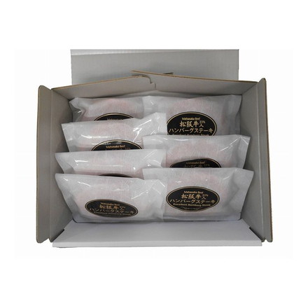 三重 松阪牛入り 生ハンバーグ 120g×7個 計840g 冷凍