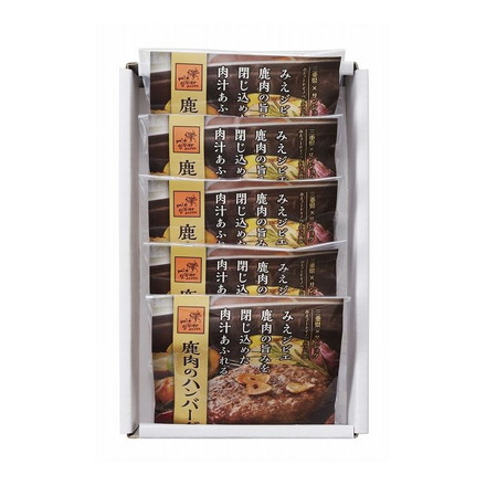 三重 みえジビエ 鹿肉ハンバーグ5個セット