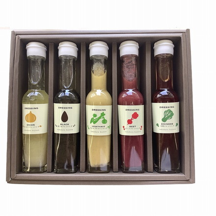 山形 「たかはた果樹園」 ドレッシング セット 5本 オニオン 黒ごま ベジタブル ビーツ 中華 ドレッシング120ｍｌ（オニオン、黒ごま、ベジタブル、ビーツ、中華）各1本入り