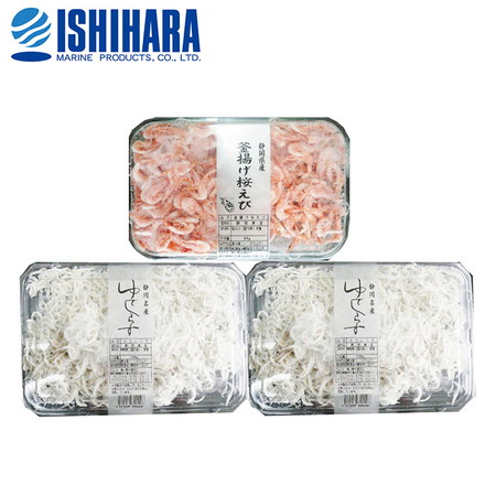 静岡 「石原水産」 駿河湾産 釜揚げ 桜えび & しらす セット 3個 ゆでしらす サクラエビ 釜揚げ桜えび80g、ゆでしらす130g×2