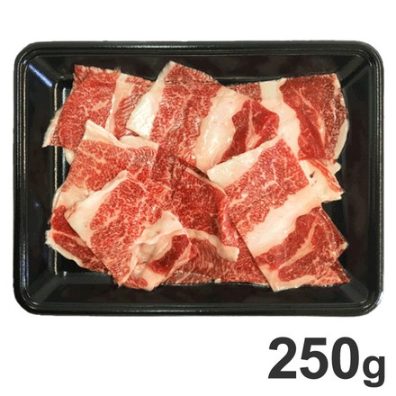 飛騨牛 切り落とし 250g 牛肉