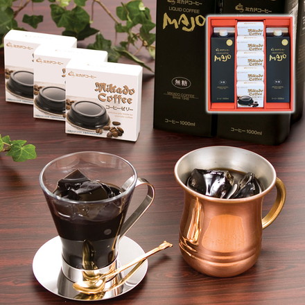 ミカド珈琲コーヒーゼリー&リキッドコーヒー CZ-AA 67g 常温