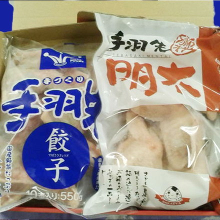 福岡 「さかえや」手羽先明太 餃子セット 手羽先明太子10本入り×1、手羽先餃子10本入り×1