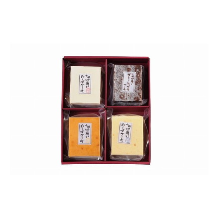 北海道 四角いチーズケーキ&ガトーショコラ 140g×4 計560g 冷凍