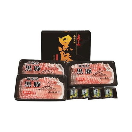 鹿児島 南州農場 黒豚ロースしゃぶしゃぶセット 黒豚ロース肉200g×1、150g×2、ポン酢50g×4