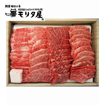 京都モリタ屋 国産黒毛和牛バラ モモ焼肉用 計600g