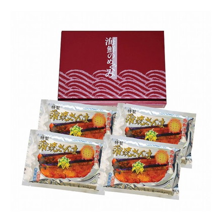岩手 大船渡 鎌田水産 三陸 特製蒲焼さんま 4食 120g（山椒付）×4