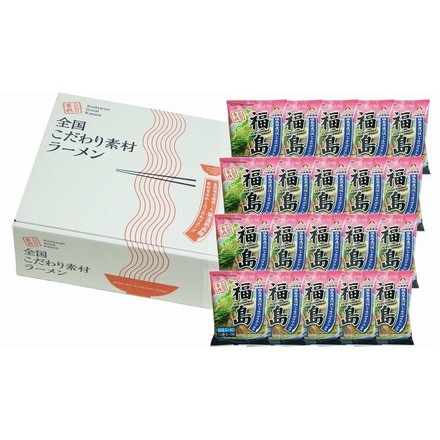 福島 鶏塩ラーメン20食セット ラーメン ご当地ラーメン （麺80ｇ・スープ39ｇ）×20袋