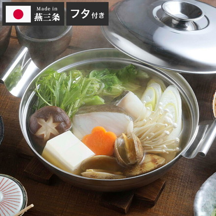 下村企販 日本製 燕三条 鍋焼きうどん&よせ鍋 IH対応 1~2人用 鍋焼きうどん 冷凍うどん 寄せ鍋 フタ付き 両手鍋