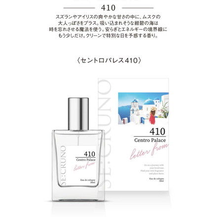 SE:CRUNO オーデコロン 30ml 香水 ヘアフレグランス ミスト 日本製 セントロパレス410