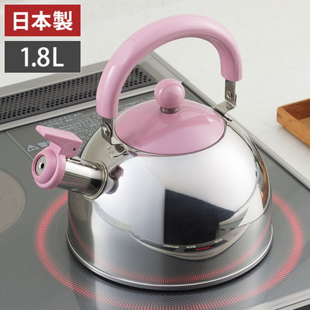 ヨシカワ 日本製 わ・とーん 笛ふきケトル 1.8L 桜 SAKURA SJ3416 かわいい 可愛い やかん ケトル ガス火・IH対応 燕三条 ステンレス製 Yoshikawa
