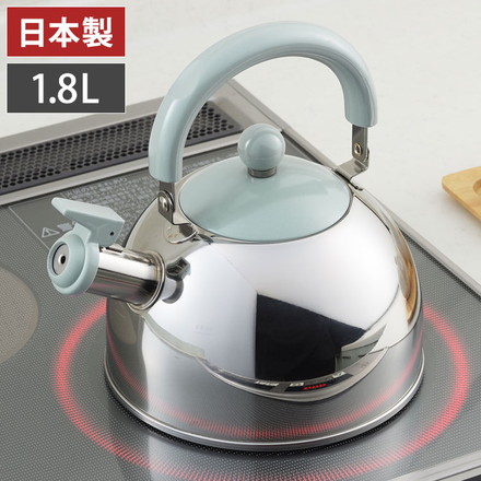 ヨシカワ 日本製 わ・とーん 笛ふきケトル 1.8L 空 SORA SJ3417 かわいい 可愛い やかん ケトル ガス火・IH対応 燕三条 ステンレス製 Yoshikawa