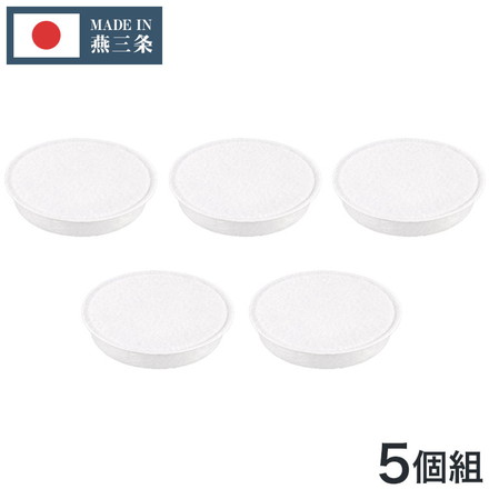 日本製 薄型 活性炭フィルター 5個組 活性炭カートリッジ オイルポット用 交換用カートリッジ 5個セット 薄型活性炭 油こし交換フィルター フィルター ろ過 ヨシカワ Yoshikawa SJ4138