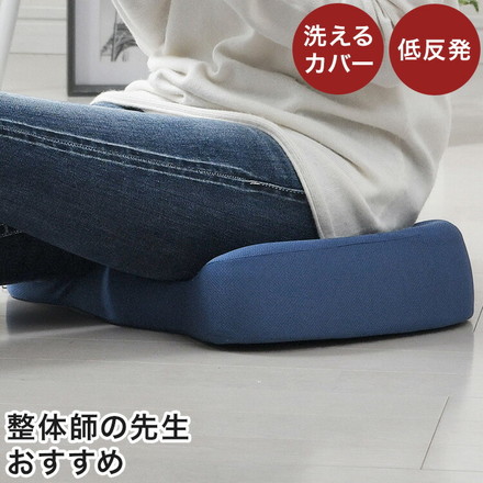 お尻ラップクッション 約36×40cm 整体師が勧める 低反発ウレタンフォーム もっちり やわらか 優しい