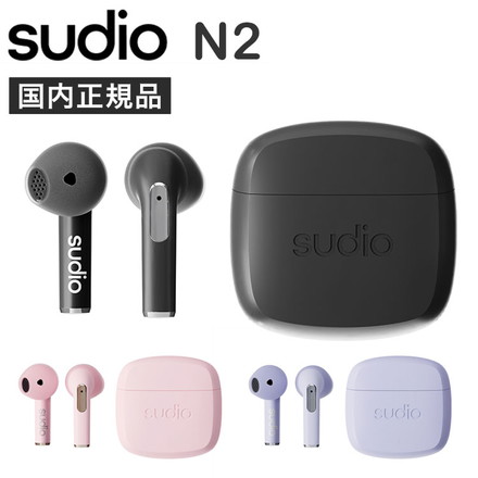 【国内正規品】 sudio N2 完全ワイヤレスイヤホン オープンイヤー bluetooth 長時間 ANC ノイズキャンセリング パープル