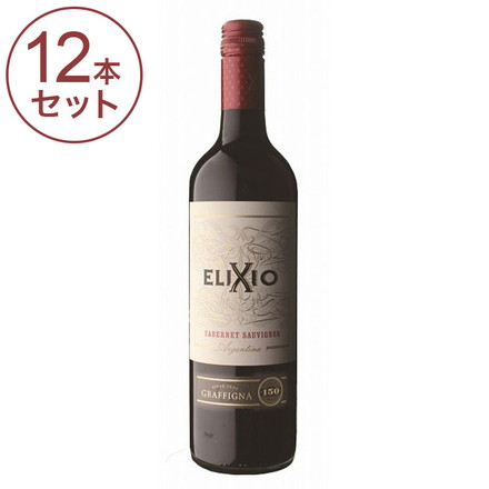 【12本セット】 グラフィーニャ エリクシオ カベルネ・ソーヴィニヨン ワイン 果実酒 アルゼンチン