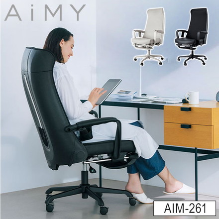 AiMY ワーキングマッサージチェア ゲーミングチェア Bluetoothスピーカー ヒーター リクライニング フットレスト 管理医療機器 AIM-261 ブラック