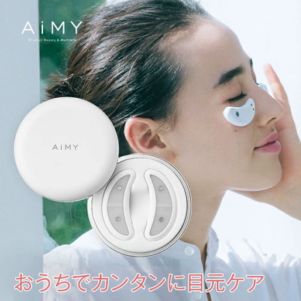 AiMY エイミー 目元美顔器 EMS ビューティーアイ 低周波 目元 美顔器 AIM-BT122 ホワイト コードレス AIM-BT122