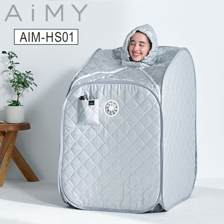 AiMY ホームサウナ 自宅サウナ 家庭用サウナ パーソナルサウナ 工事不要 折りたたみ コンパクト 組み立て AIM-HS01