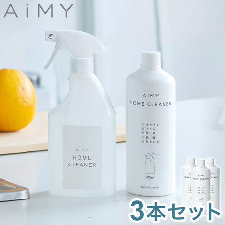 AiMY HOME CLEANER ホームクリーナー 3本セット AIM-SC10