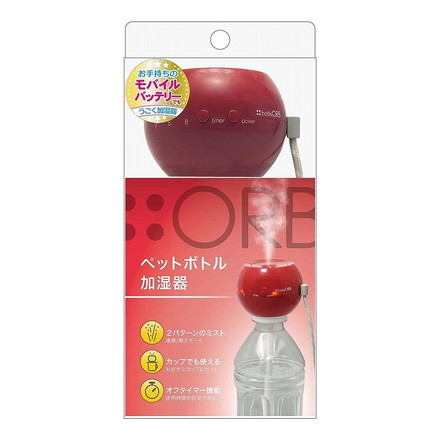 トップランド ペットボトル加湿器オーブ アップル SHOR30-APTOPLAND 超音波 超音波加湿器