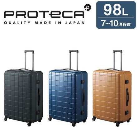 プロテカ スーツケース PROTECA チェッカーフレーム スーツケース 98リットル 1週間～10泊 トラベル 00144-PROTECA 03:ブルーグレー