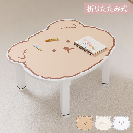 roommhome プチキッズテーブル アニマル 幅56-59cm 高さ調整付き 折りたたみ キャット