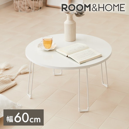 roomnhome センターテーブル 丸型 60cm