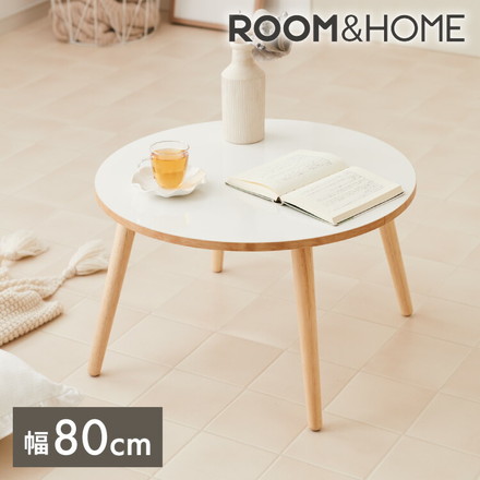 roomnhome×リコメン堂 天然木脚 センターテーブル 丸型 白 80cm