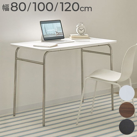roomnhome ステンレス デスク バルト 幅80 幅100 幅120 80×60cm 100×60cm 120×60cm 4人掛け スチール ミッドセンチュリー ブラウン 幅80cm