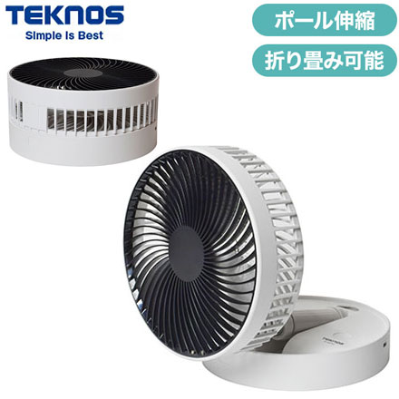 TEKNOS USB充電式 折りたたみ収納 扇風機 ホワイト SI-001U