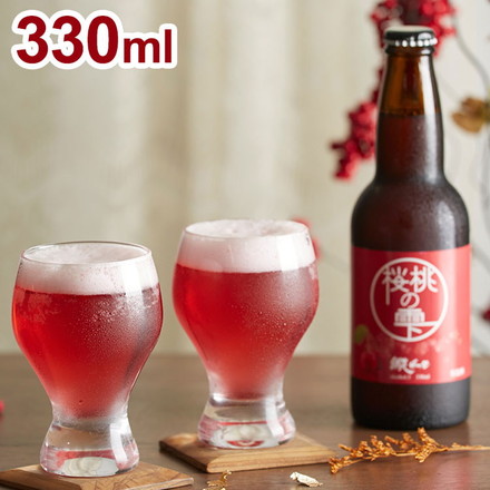 赤いビール 桜桃の雫 330ml