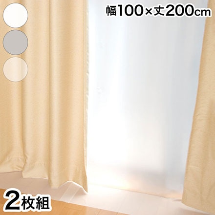 ビニールカーテン 断熱 防寒 冷気を防ぐ 透明 冷気遮断 省エネ 抗菌 防カビ UVカット 100×200cm ホワイト