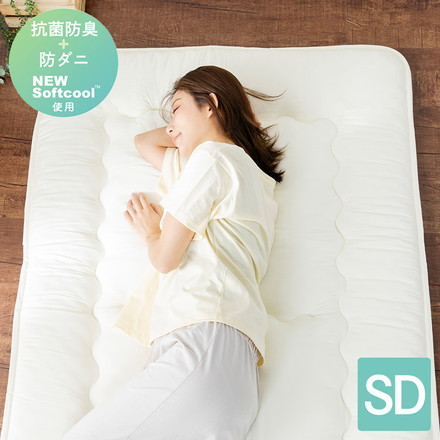 抗菌防臭・防ダニ プロファイル軽量敷布団 セミダブル 120×210cm 硬質ウレタンフォーム 片面プロファイル加工