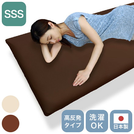ちょっと小さめマットレス エアパワーSSS 80×180cm 二段ベッド用 マットレス 日本製 二段ベッド 高反発 アイボリー
