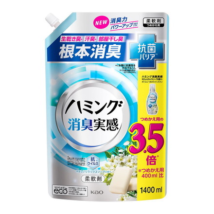 ハミング 消臭実感 柔軟剤 やさしいリラックスソープ 詰め替え ウルトラジャンボ 1400ml 花王