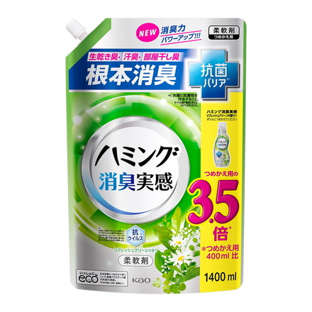 ハミング 消臭実感 柔軟剤 リフレッシュグリーン 詰め替え ウルトラジャンボ 1400ml 花王