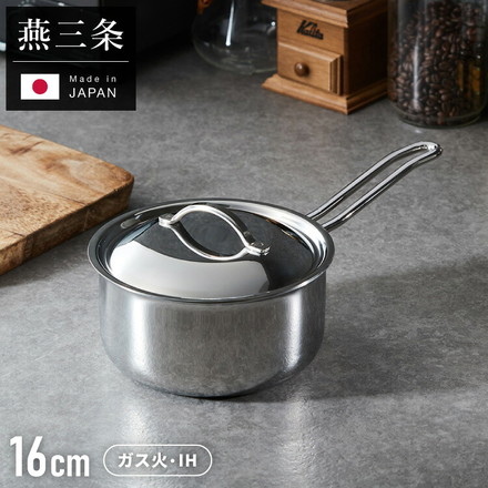 日本製 燕三条 ステンレス3層片手鍋 16cm IH対応 蓋付き 全面鏡面仕上げ ガス火OK アルミクラッド 三層鋼 鍋 フッ素不使用 SUS304 ステンレス製 フライパン シモリュウ プラジュール