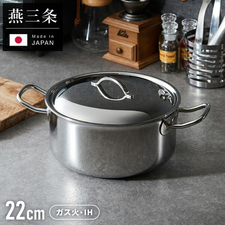 日本製 燕三条 ステンレス3層 両手鍋 22cm IH対応 蓋付き 全面鏡面仕上げ ガス火OK アルミクラッド 三層鋼 鍋 フッ素不使用 SUS304 ステンレス製 フライパン シモリュウ プラジュール