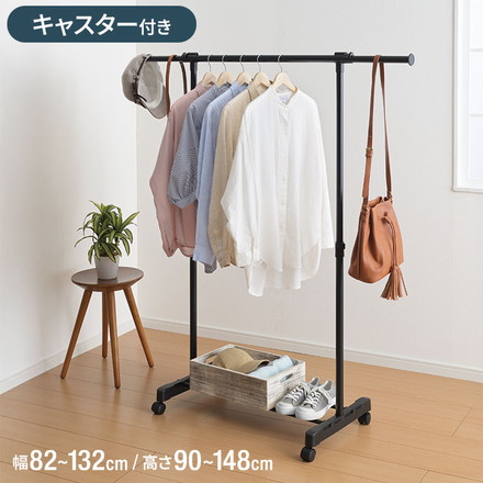 シンプル ハンガーラック プラス 洋服掛け 室内 物置 収納 整理棚 カバン置き 靴置き 一人暮らし 新生活 帽子