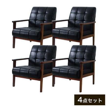 応接ソファセット 4人用 アニータ 4点セット 1人掛けソファ×4台 応接用ソファ ロビーチェア 待合室 椅子 業務用