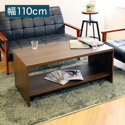 応接室用 センターテーブル 幅110×奥行き55cm 長方形 コーヒーテーブル 応接テーブル 応接用テーブル 木製