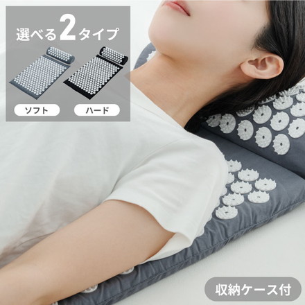 【選べる低刺激/強刺激】とげとげリラックスマット 枕+マット 2点セット 痛(イタ)気持ちいい! とげとげ トゲトゲ 健康マット スパイクマット シート 指圧マット 足つぼ ヨガマット グレー/ソフト