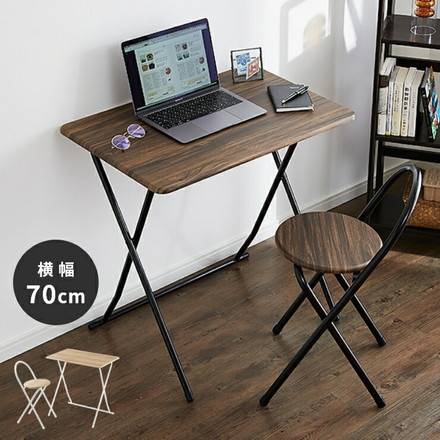 ヴィンテージ調 折りたたみデスク&チェア セット 2点セット 折りたたみデスク フォールディングデスク パソコンデスク ヴィンテージナチュラル