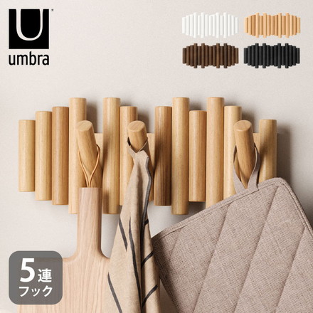 umbra アンブラ フック 5連 ピケットフック フック ウォールハンガー ハンガーフック マルチフック ハンガー 収納 壁面収納 壁付け ホワイト ブラック ナチュラル 北欧 幅38cm 奥行4cm 高さ17cm ブラック